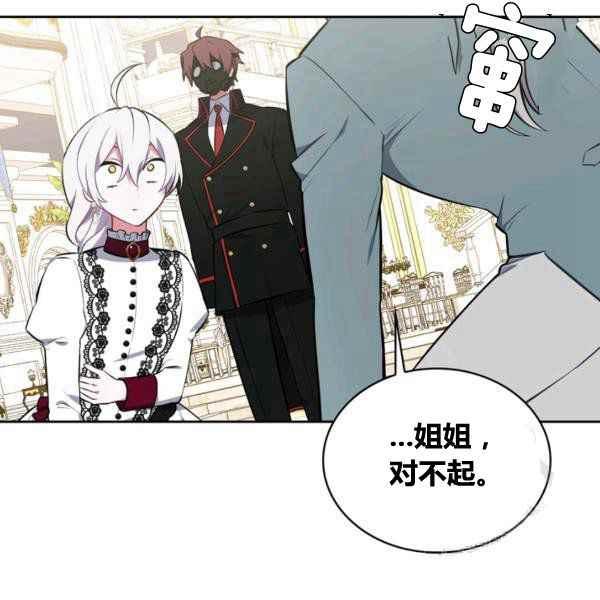 第33话110