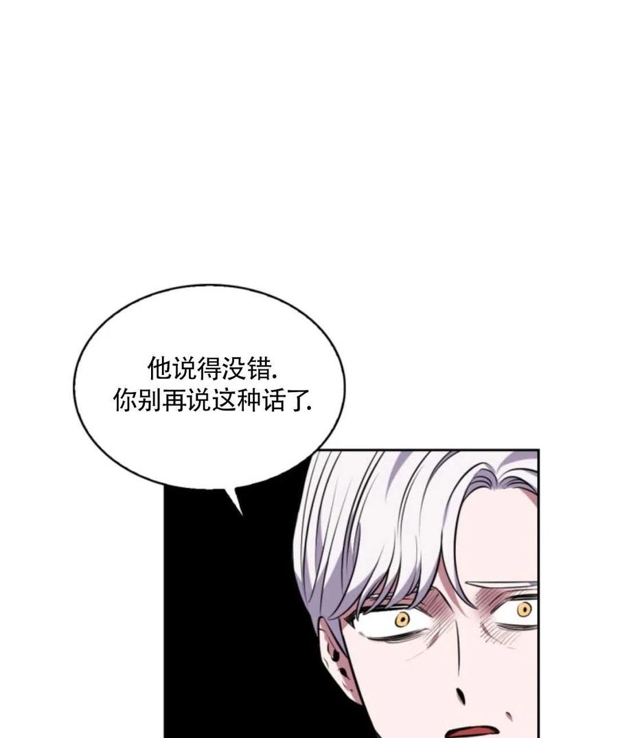 第16话53