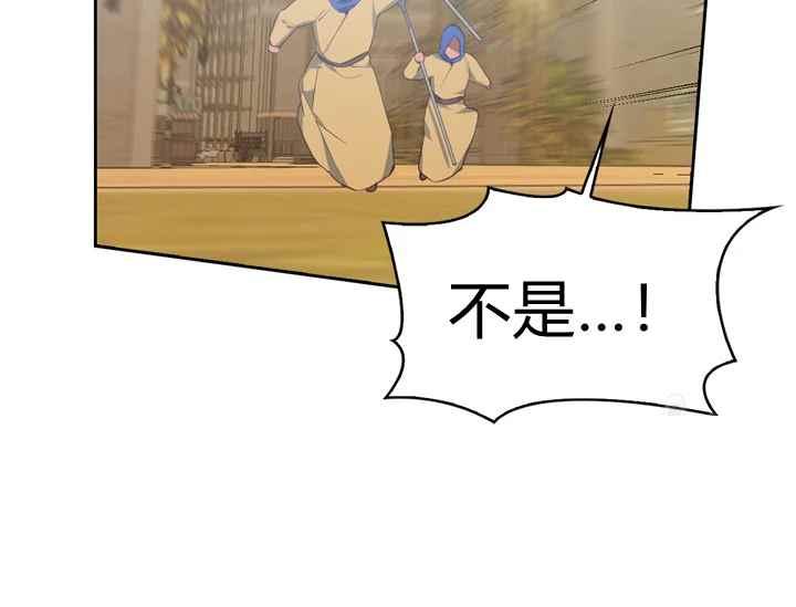 第40话21