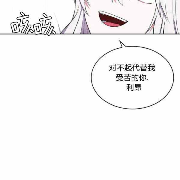 第30话117