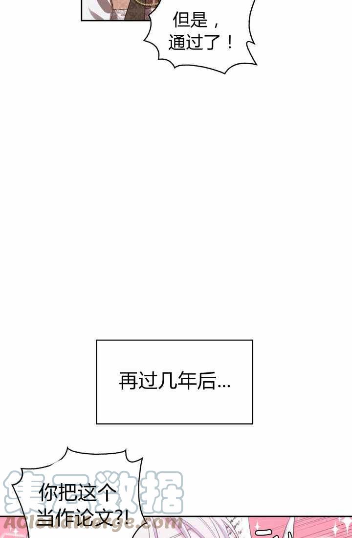 第2话33