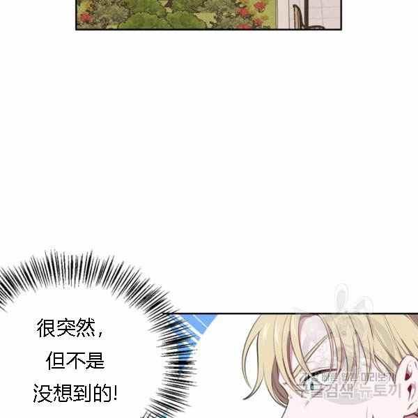 第28话5