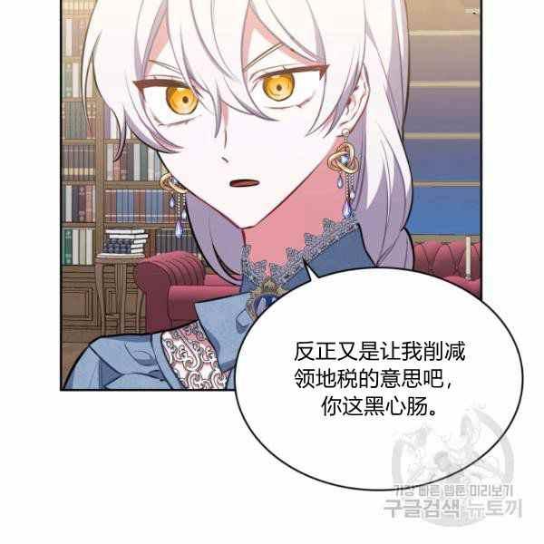 第23话17