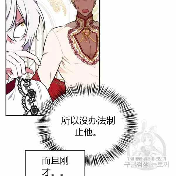 第32话74