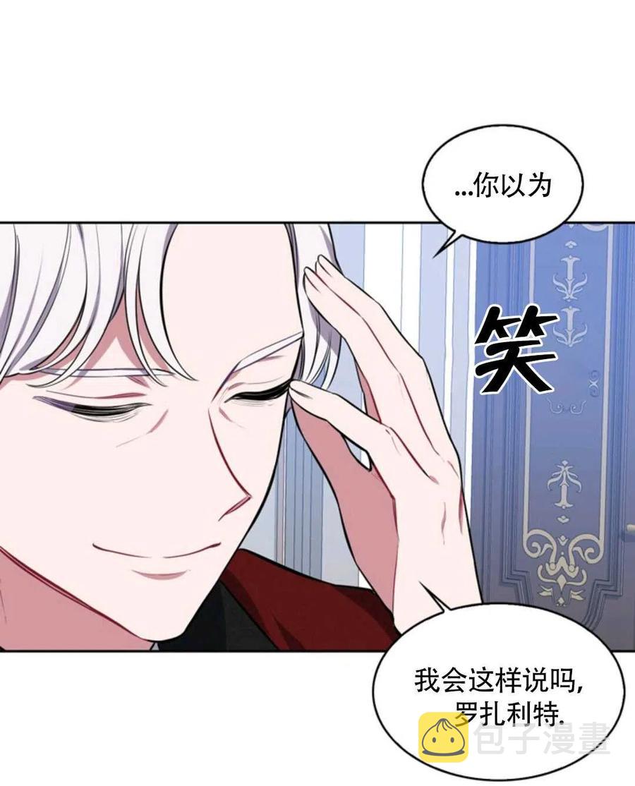 第15话19