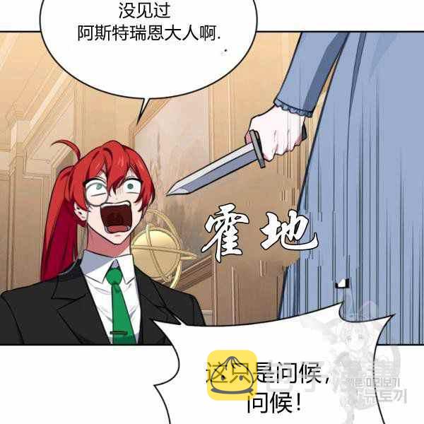 第23话77