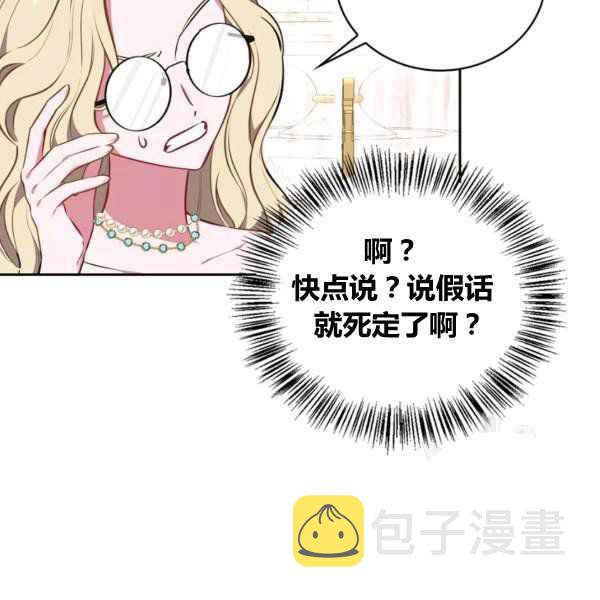 第33话106
