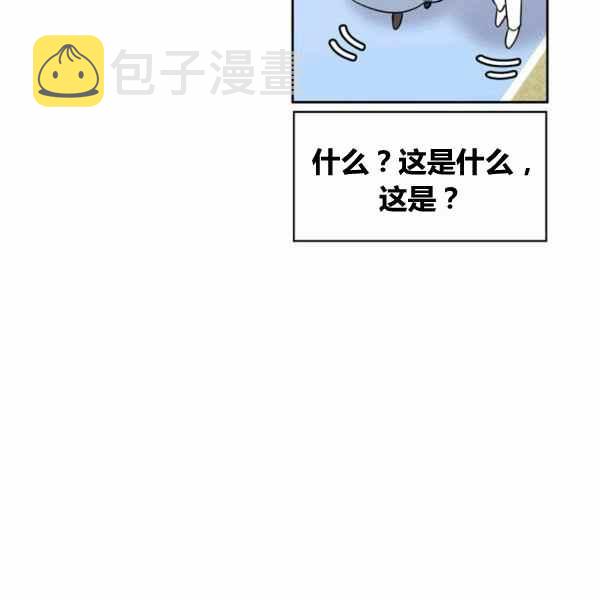 第29话15
