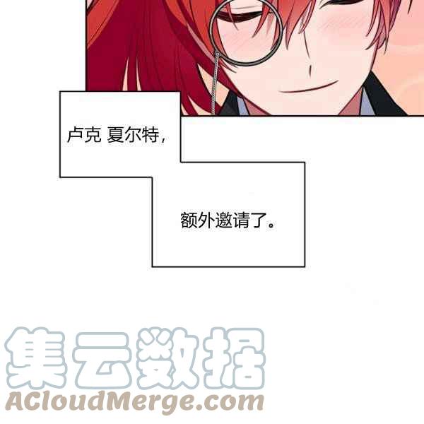 第35话8