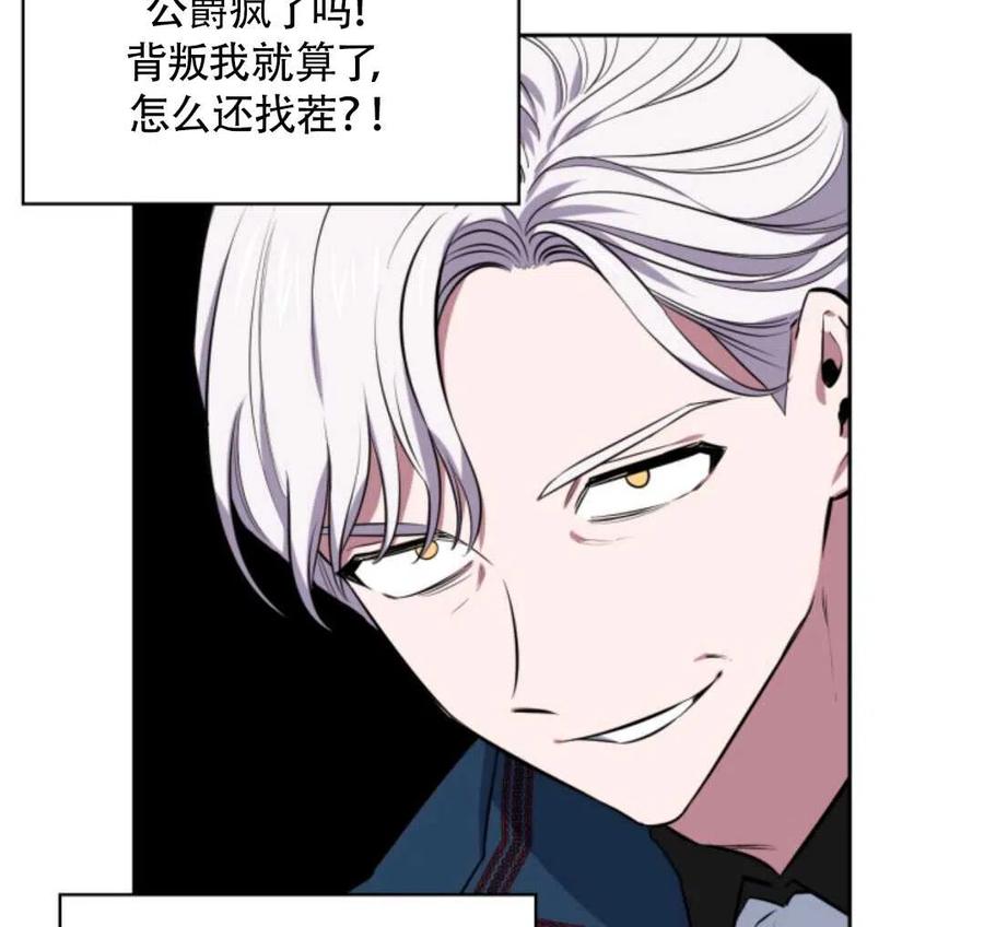 第20话26