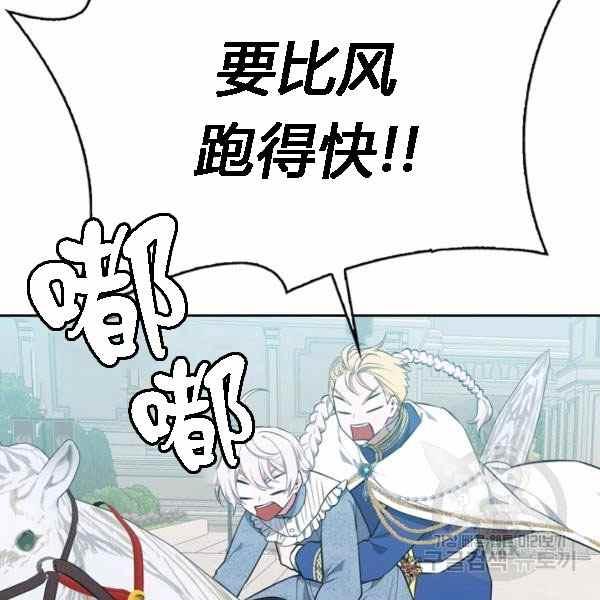 第28话54
