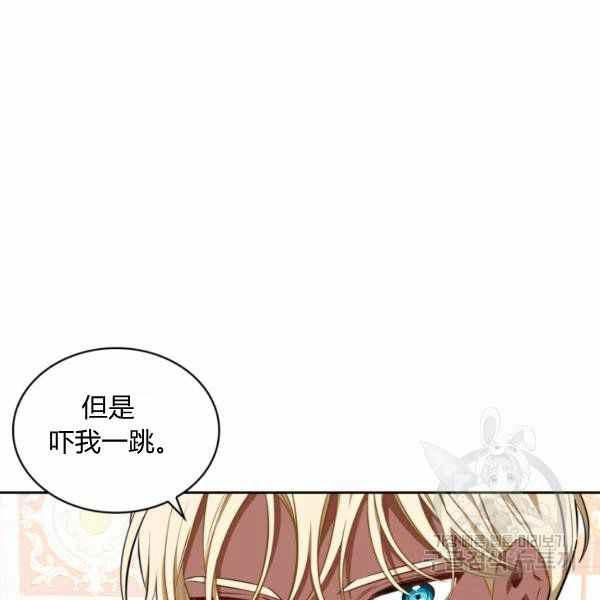 第26话93