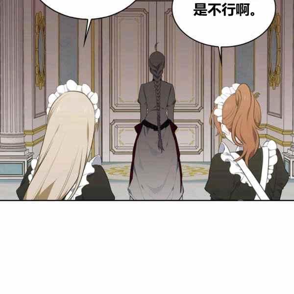 第31话2