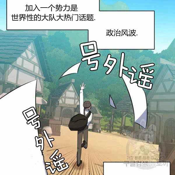 第30话67