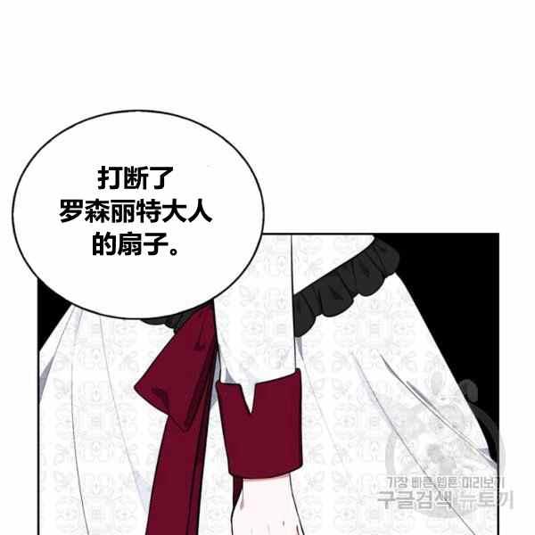 第31话141