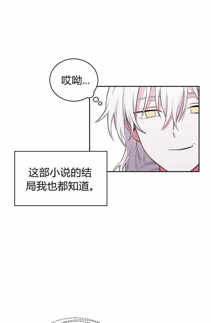 第1话28
