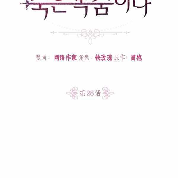 第28话1