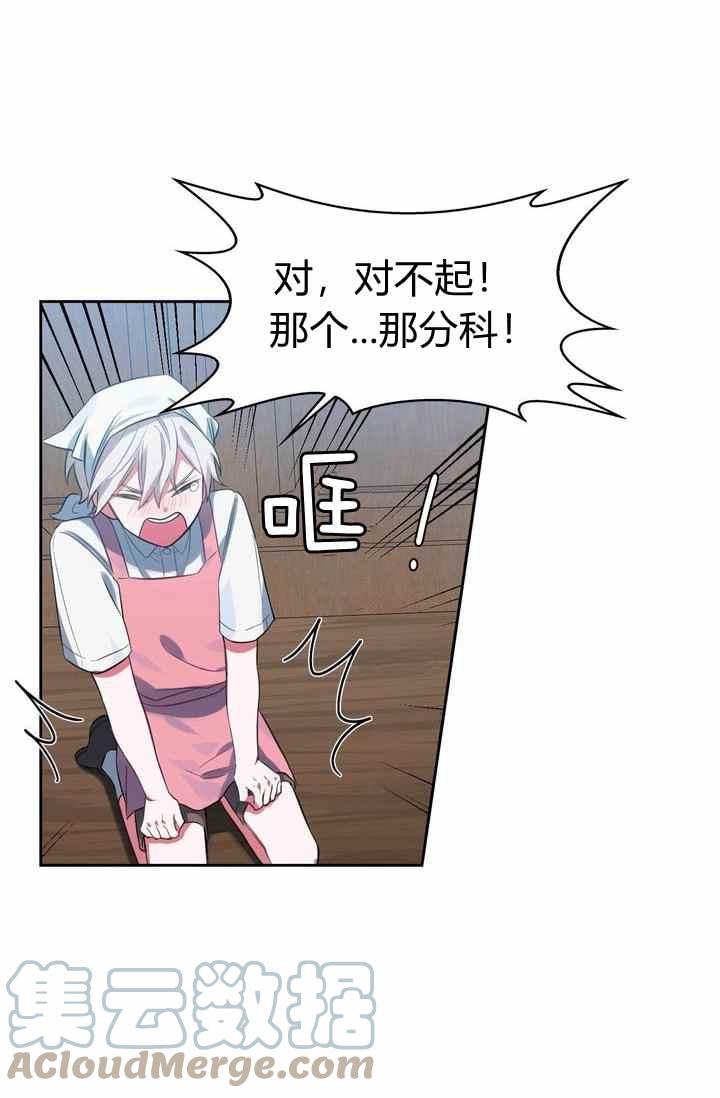 第4话55