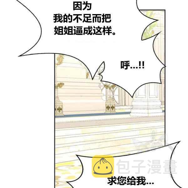 第33话117