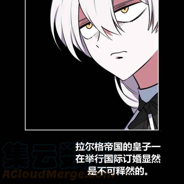 第33话60