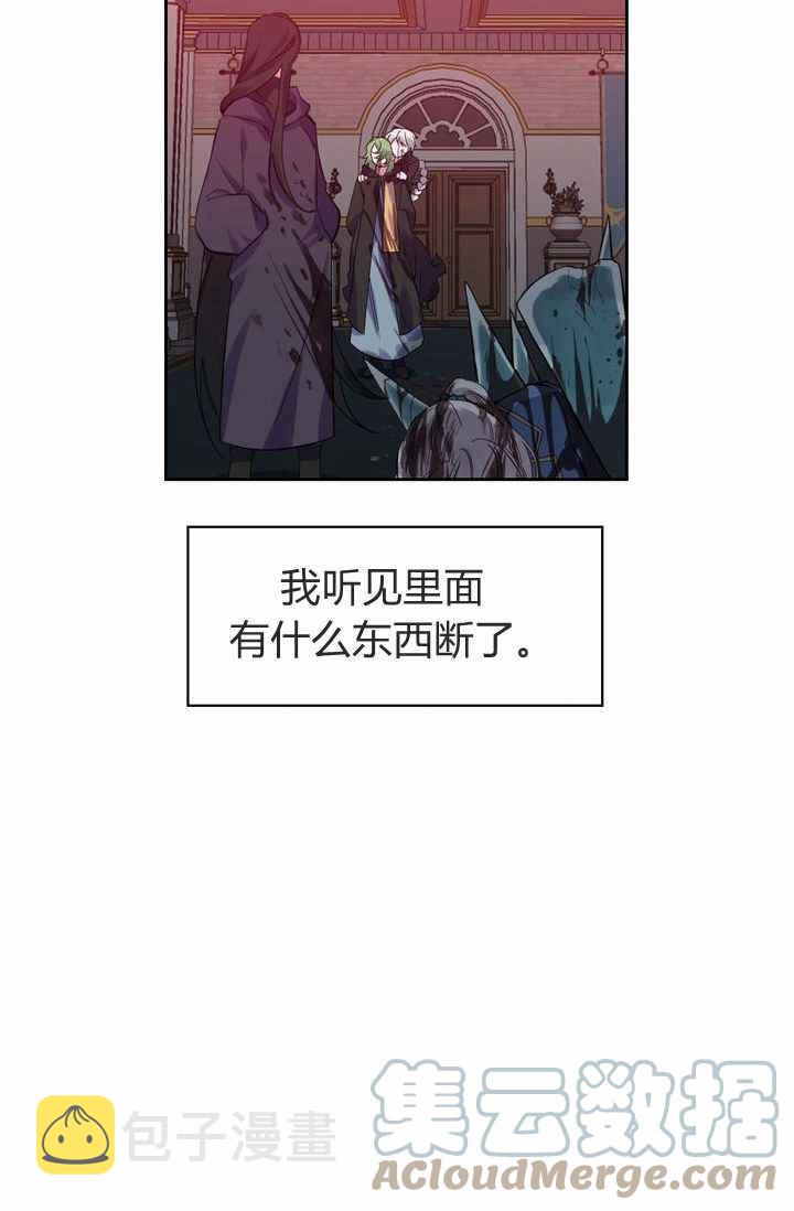第2话45