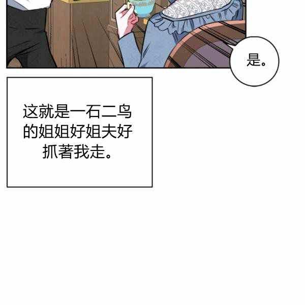 第22话79