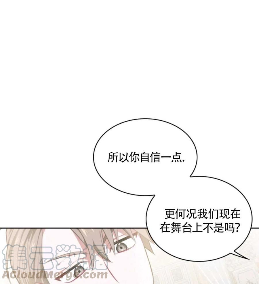 第20话72