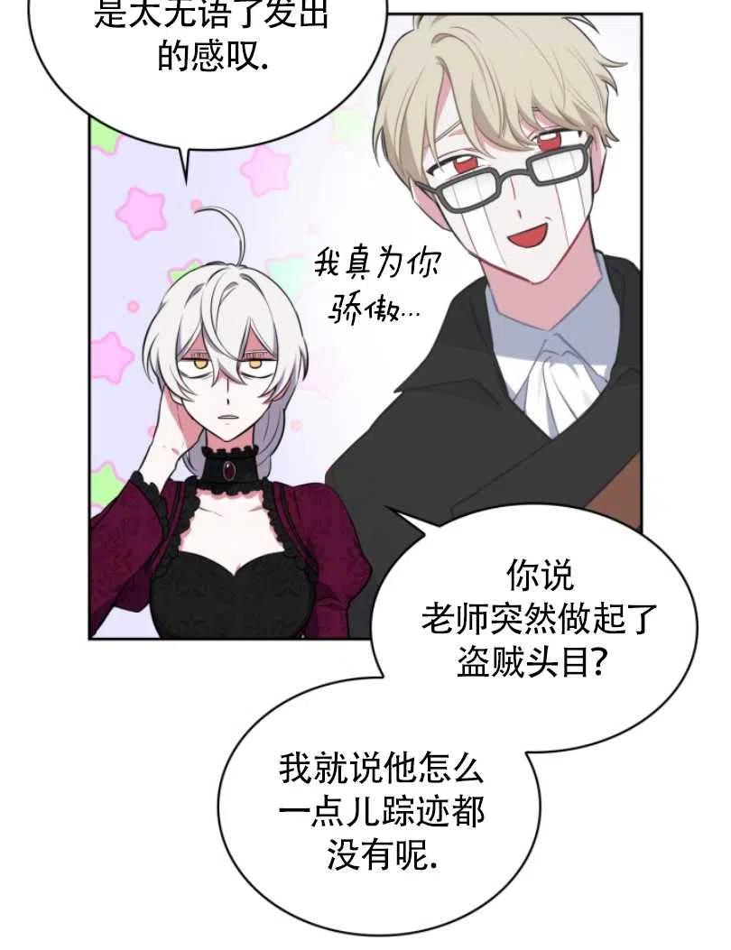 第21话77
