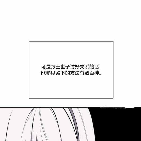 第27话111