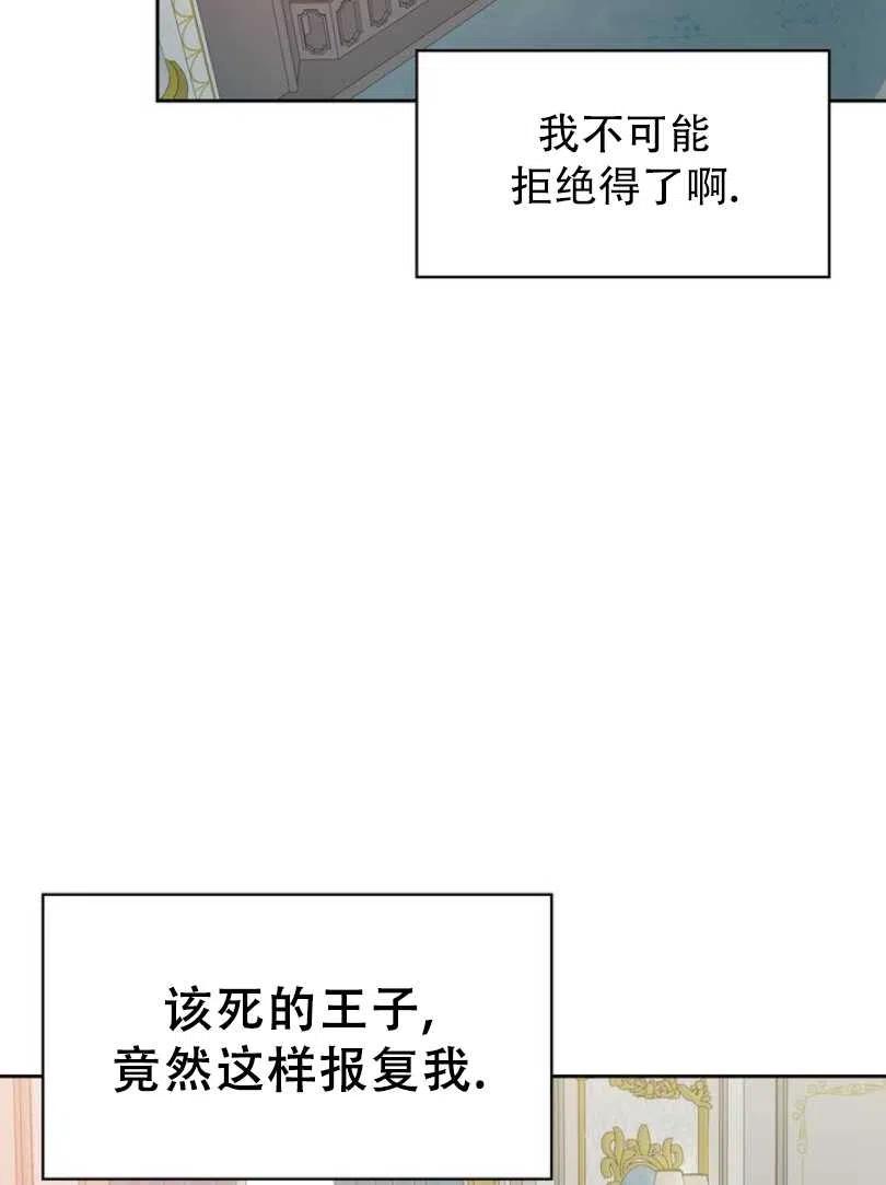第10话30