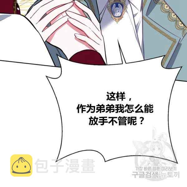 第33话115