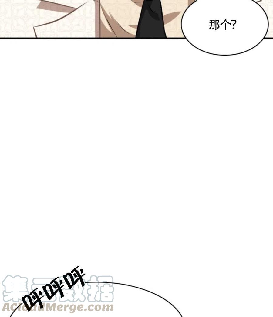 第16话88