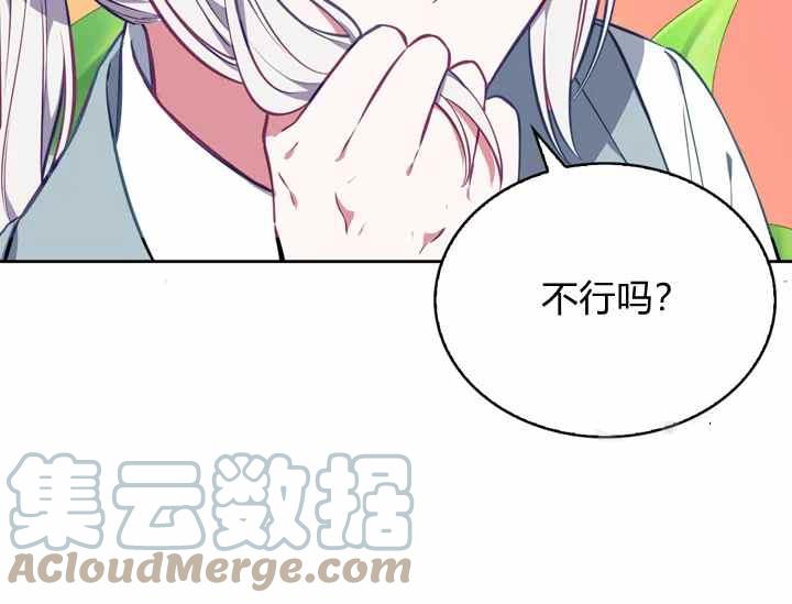 第36话84