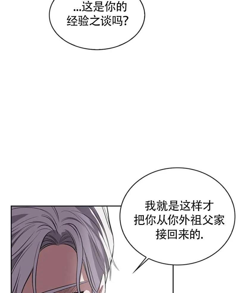 第11话23