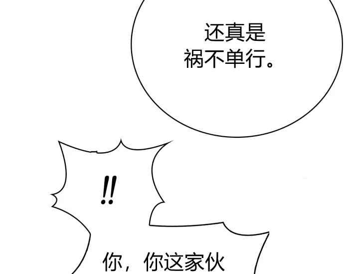 第40话103