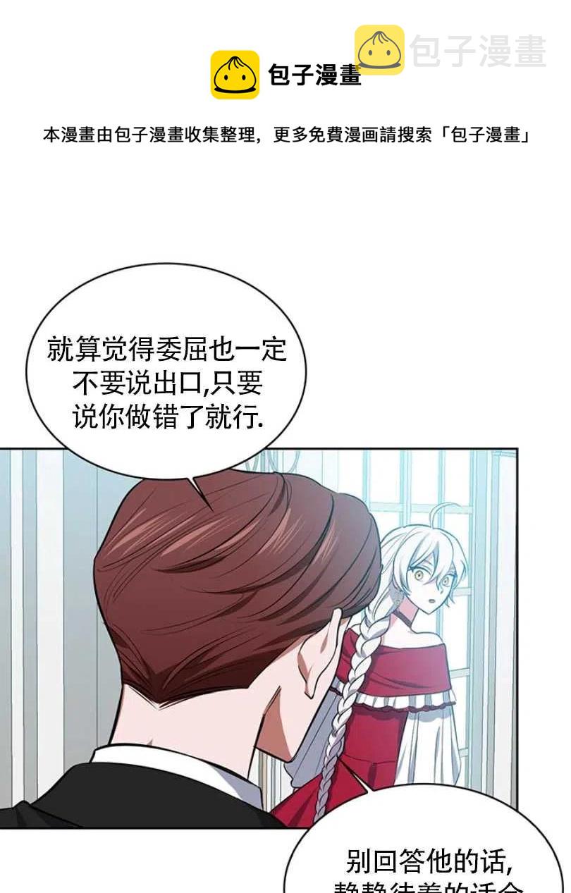 第11话27