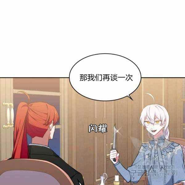 第23话75