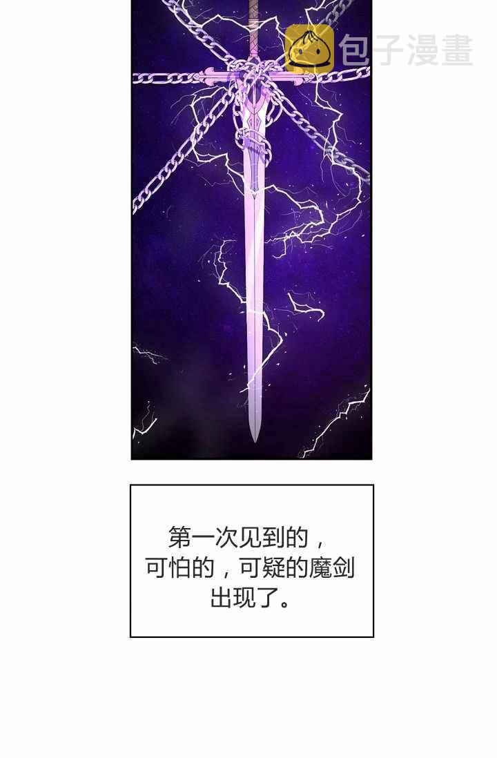 第3话4