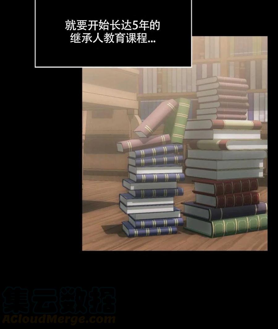 第13话72