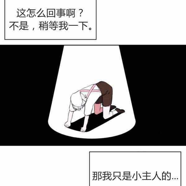 第24话70