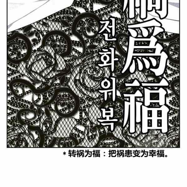 第31话10