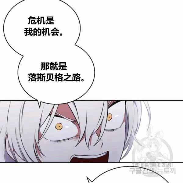 第31话23
