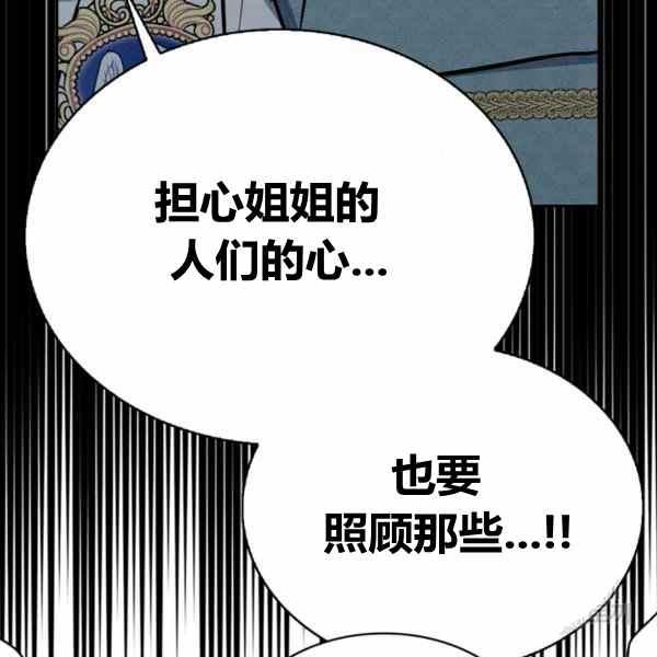 第31话67