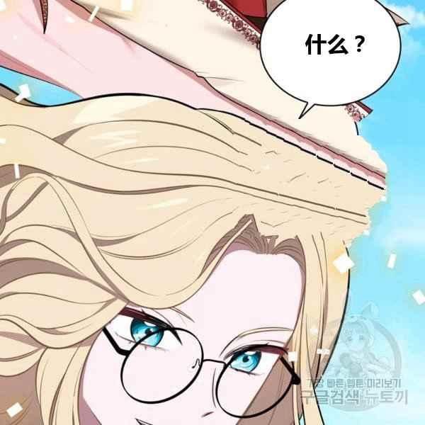 第33话34