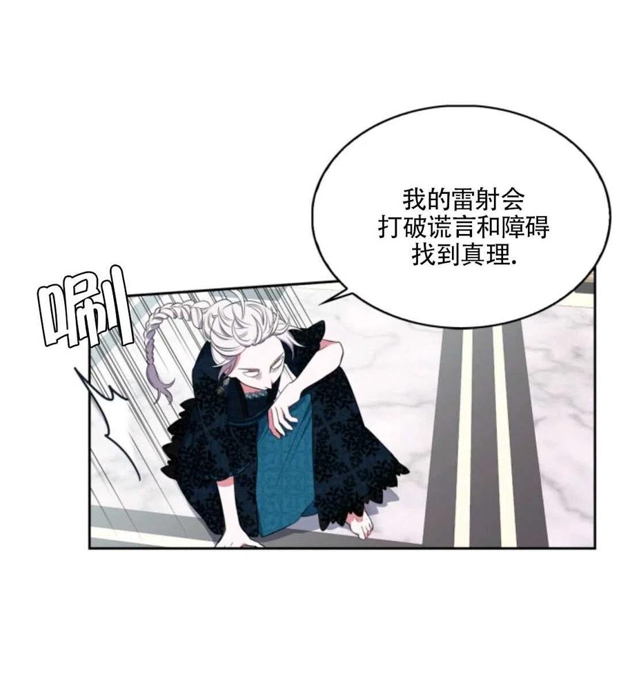第13话18
