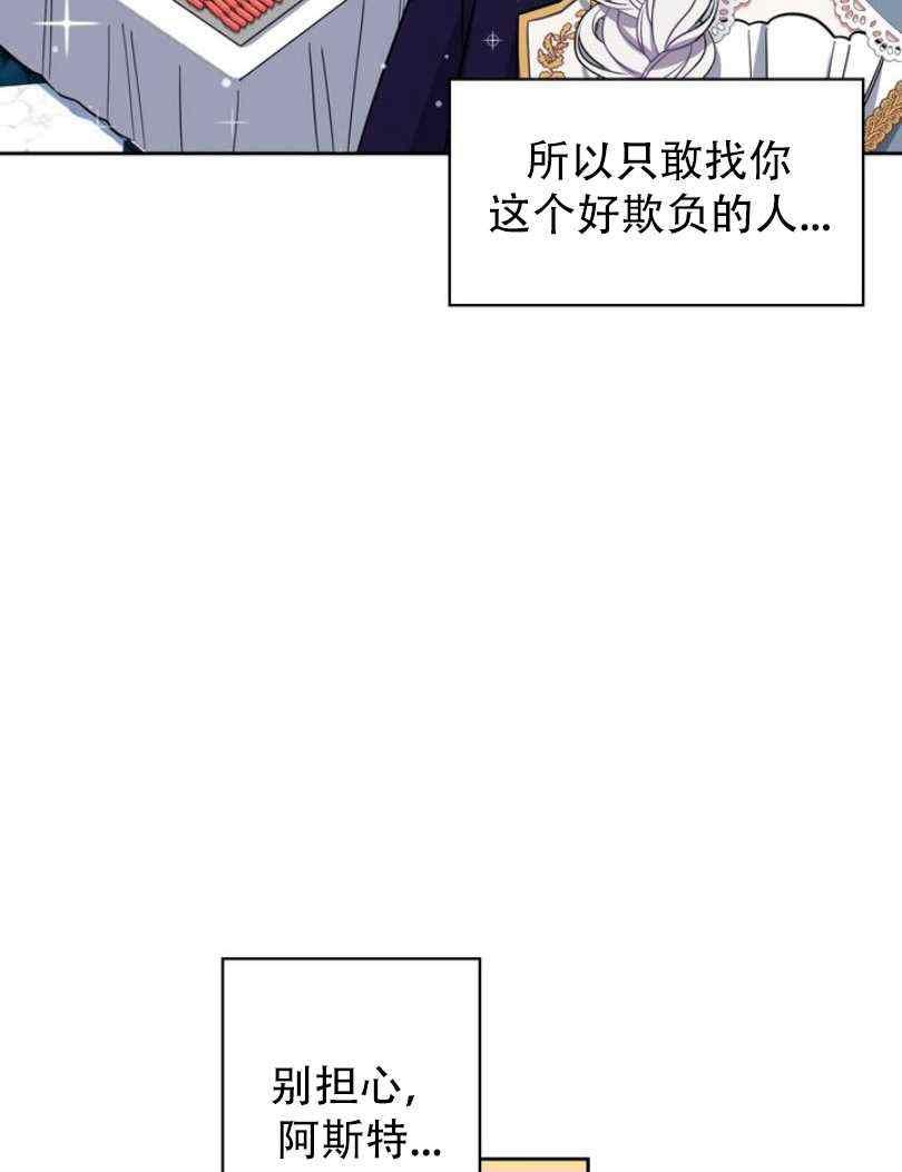 第8话27