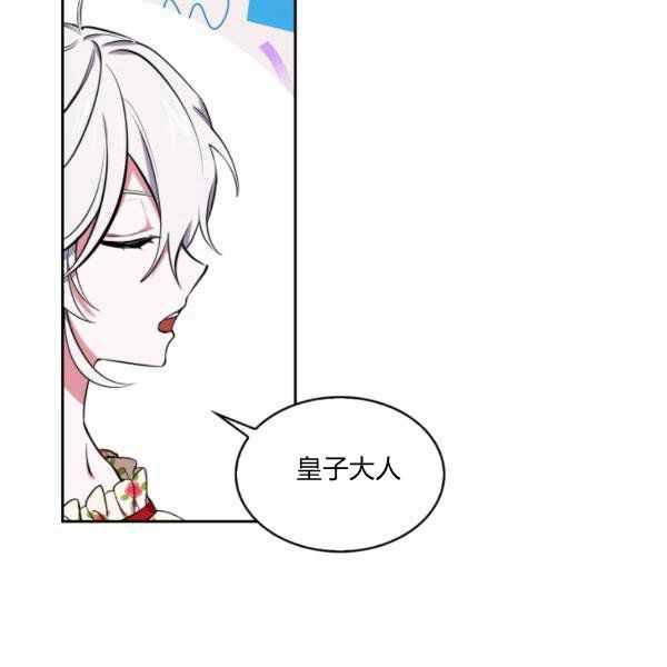 第26话117