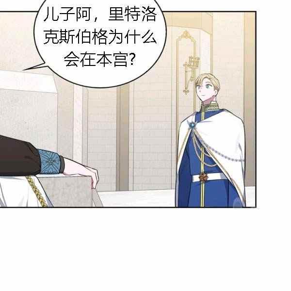 第28话91