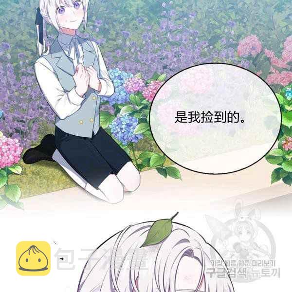第35话110