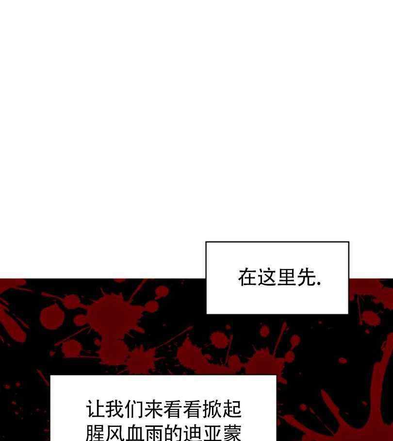 第5话65